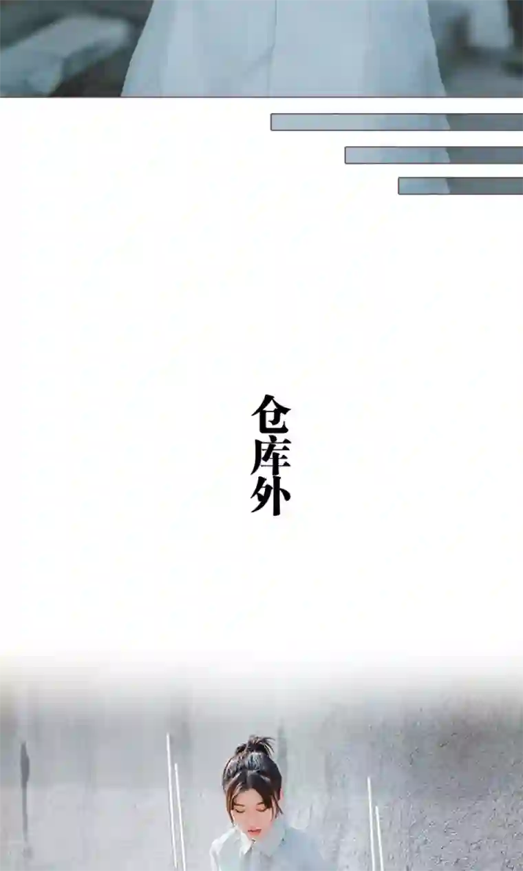 强宠司令老公好心机第15话