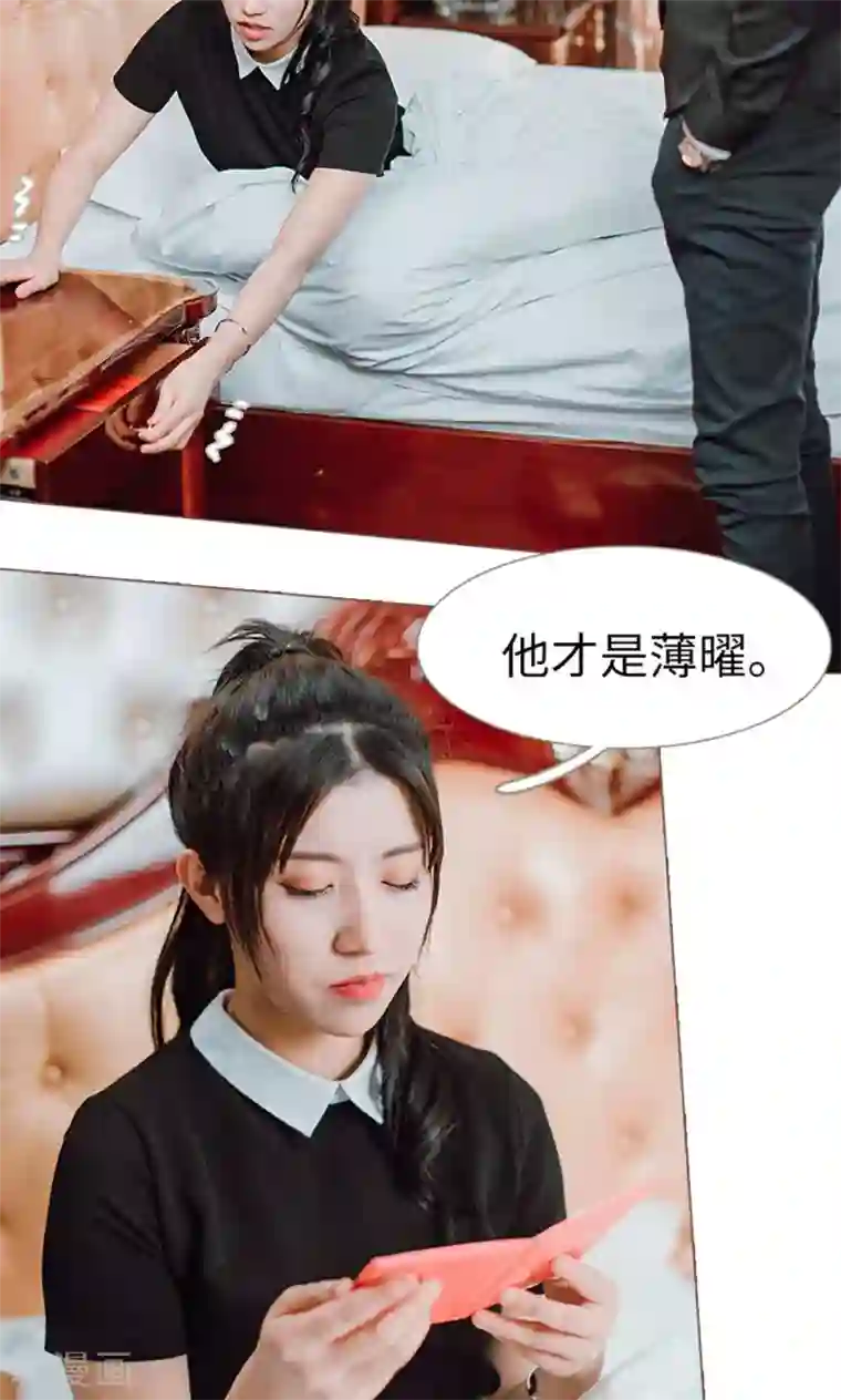 强宠司令老公好心机第16话