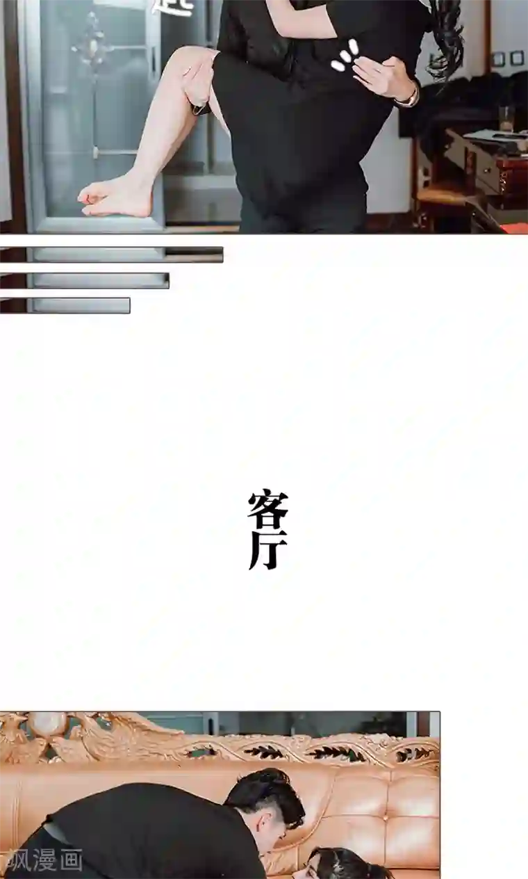 强宠司令老公好心机第16话