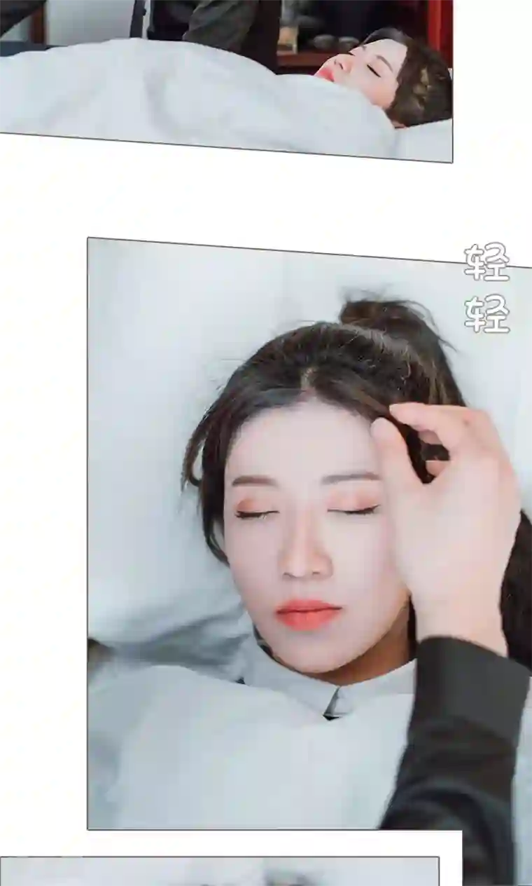 强宠司令老公好心机第16话