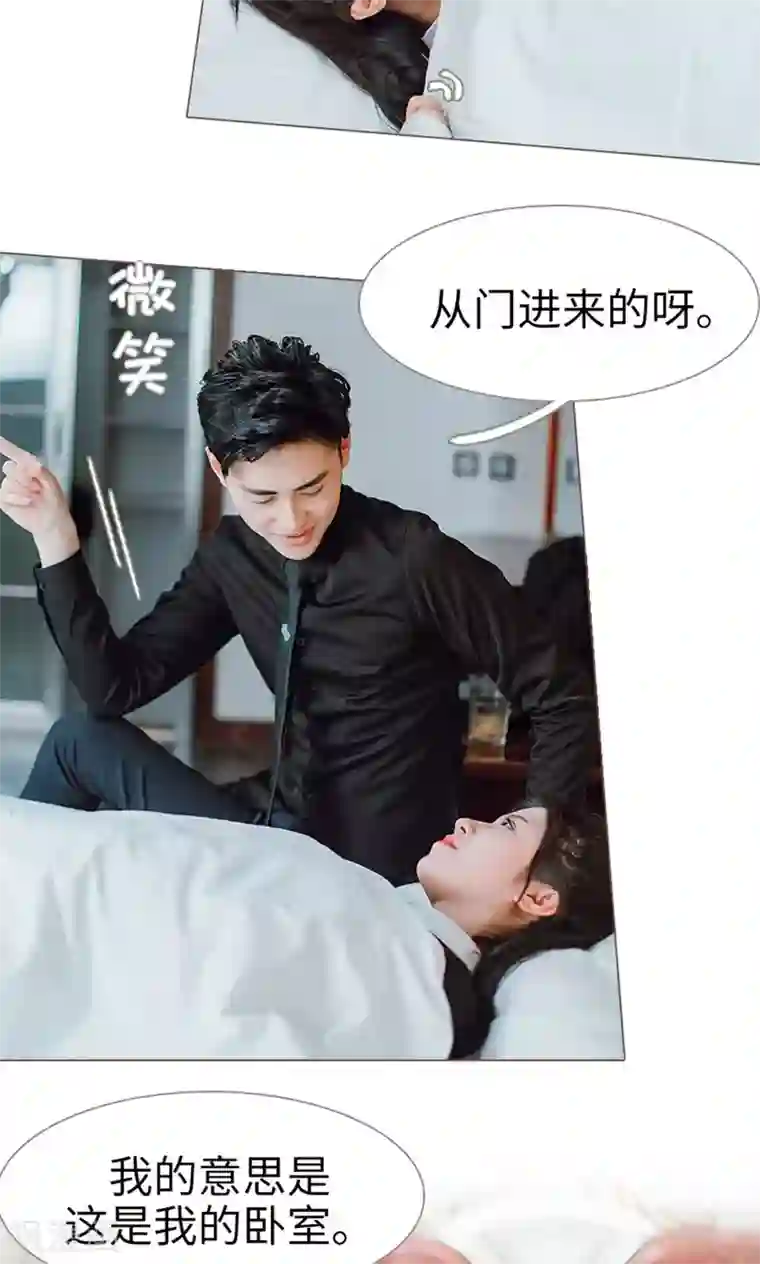 强宠司令老公好心机第16话