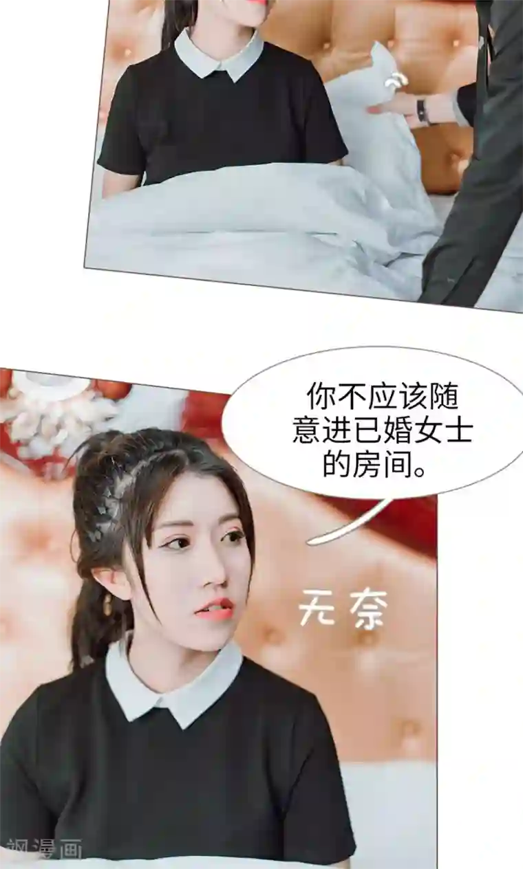 强宠司令老公好心机第16话
