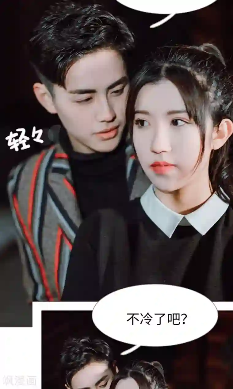 强宠司令老公好心机第17话