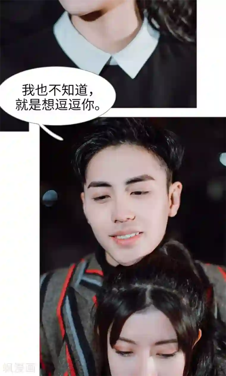 强宠司令老公好心机第17话