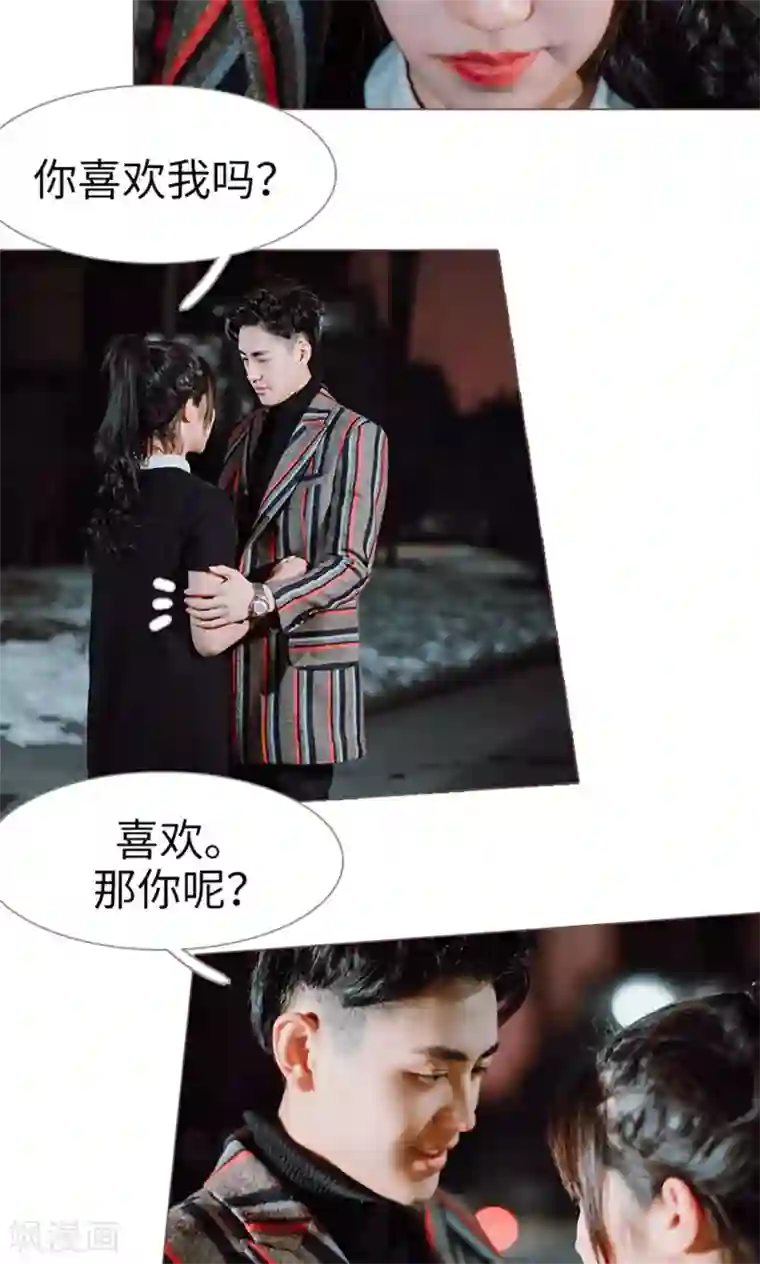 强宠司令老公好心机第17话