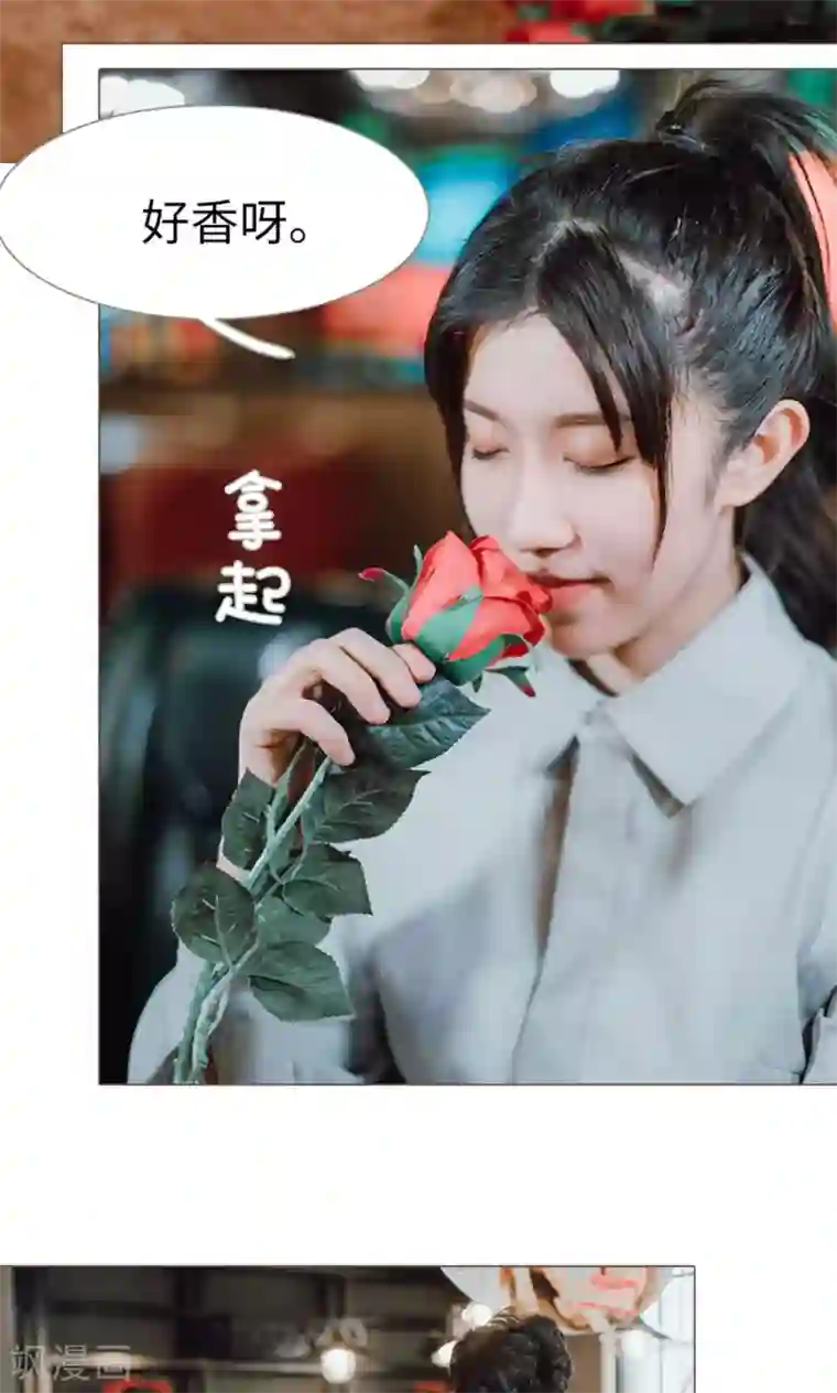 强宠司令老公好心机第17话