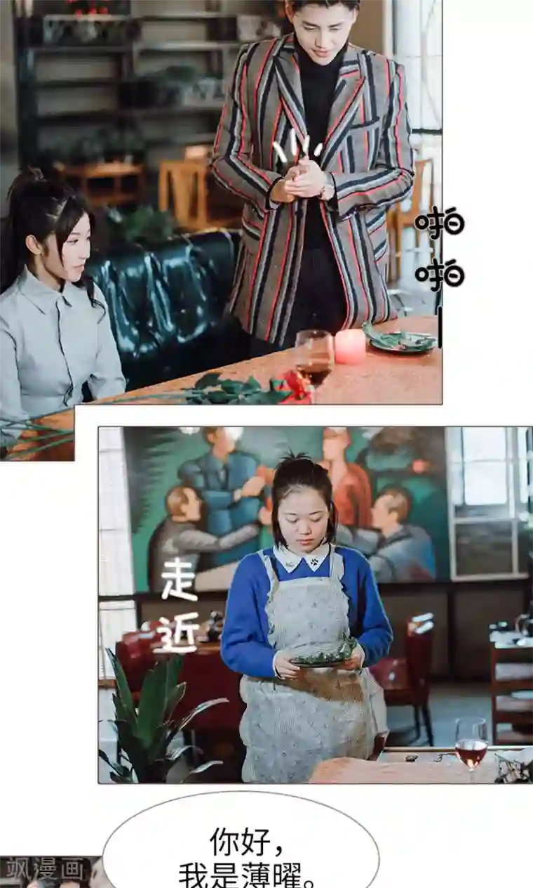 强宠司令老公好心机第17话