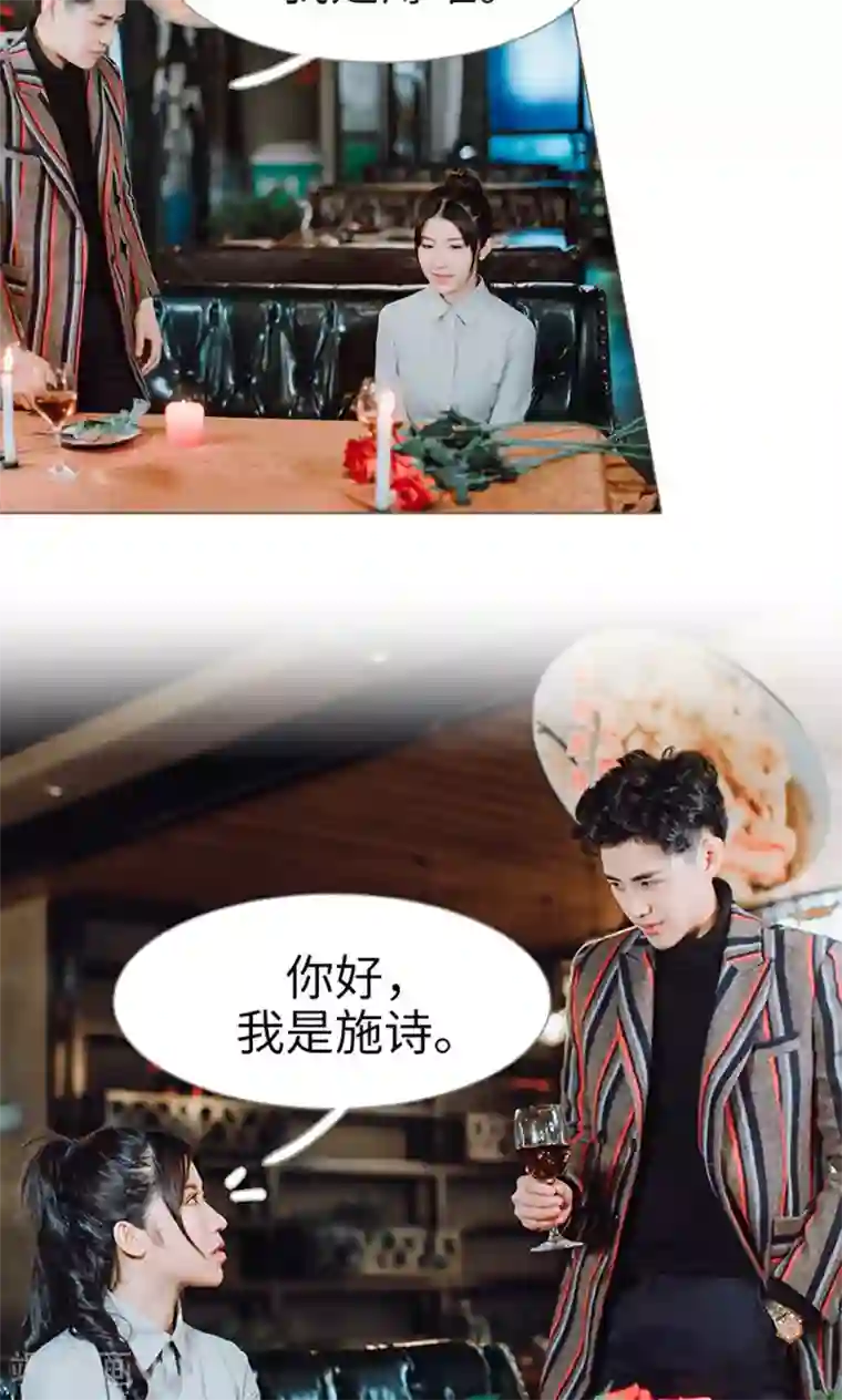 强宠司令老公好心机第17话
