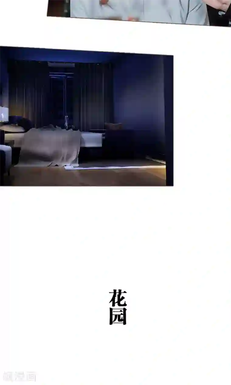 强宠司令老公好心机第17话