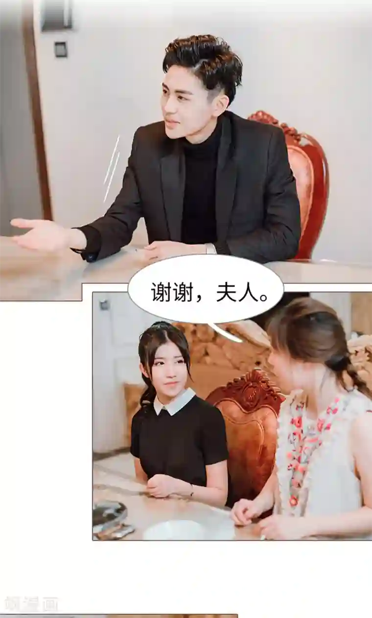 强宠司令老公好心机第18话