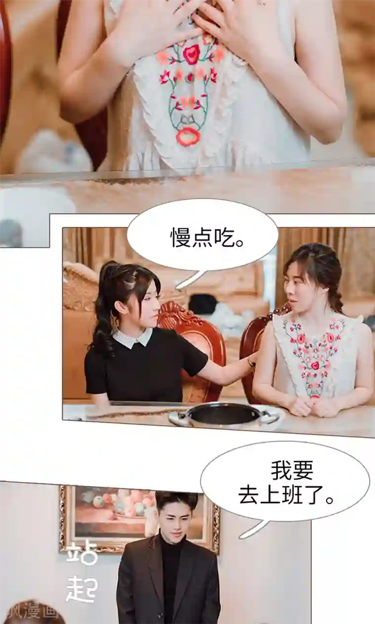 强宠司令老公好心机第18话
