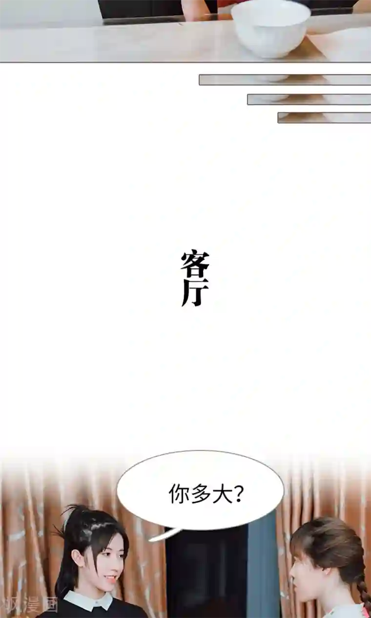 强宠司令老公好心机第18话