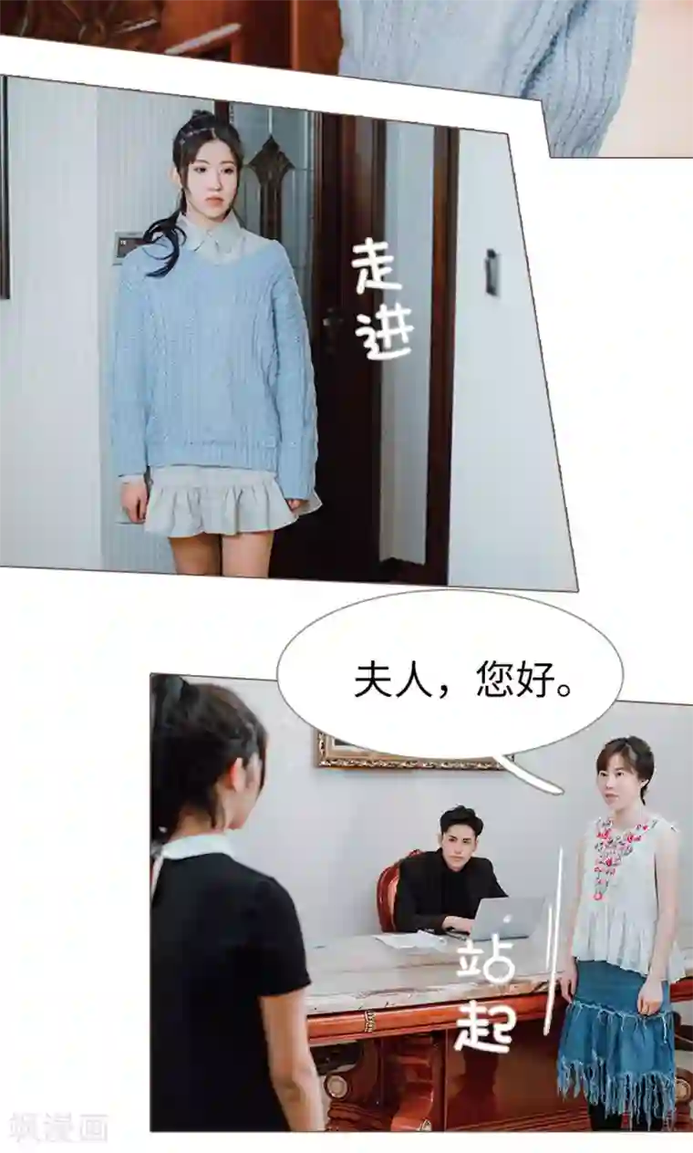 强宠司令老公好心机第18话