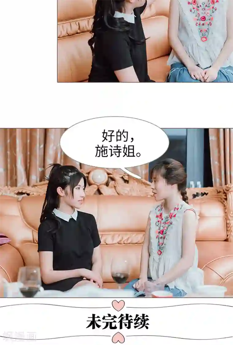 强宠司令老公好心机第18话