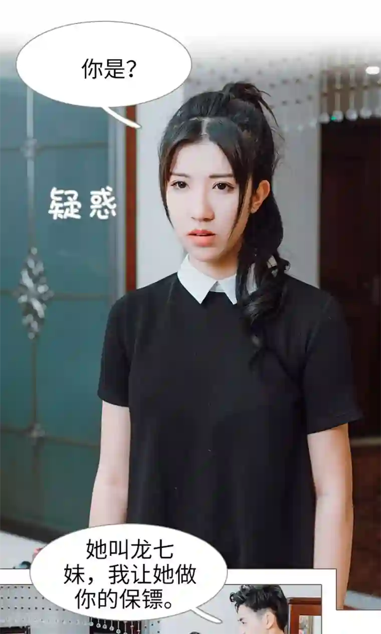 强宠司令老公好心机第18话