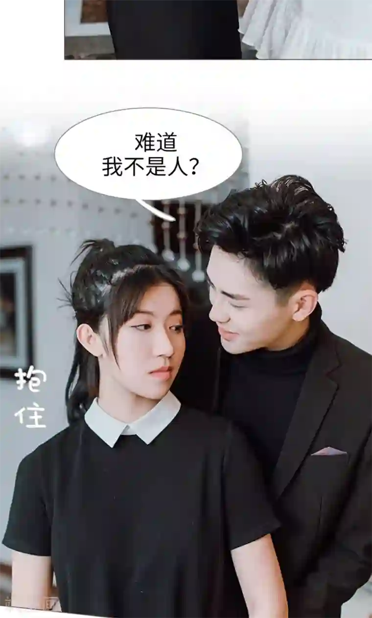 强宠司令老公好心机第18话