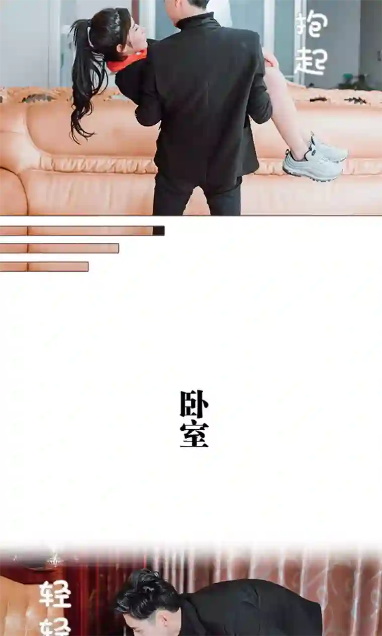 强宠司令老公好心机第19话