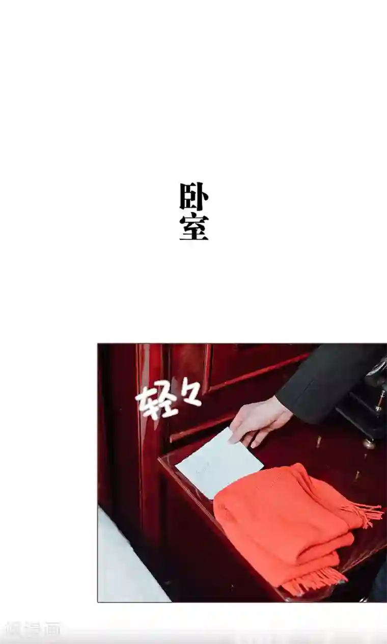 强宠司令老公好心机第19话