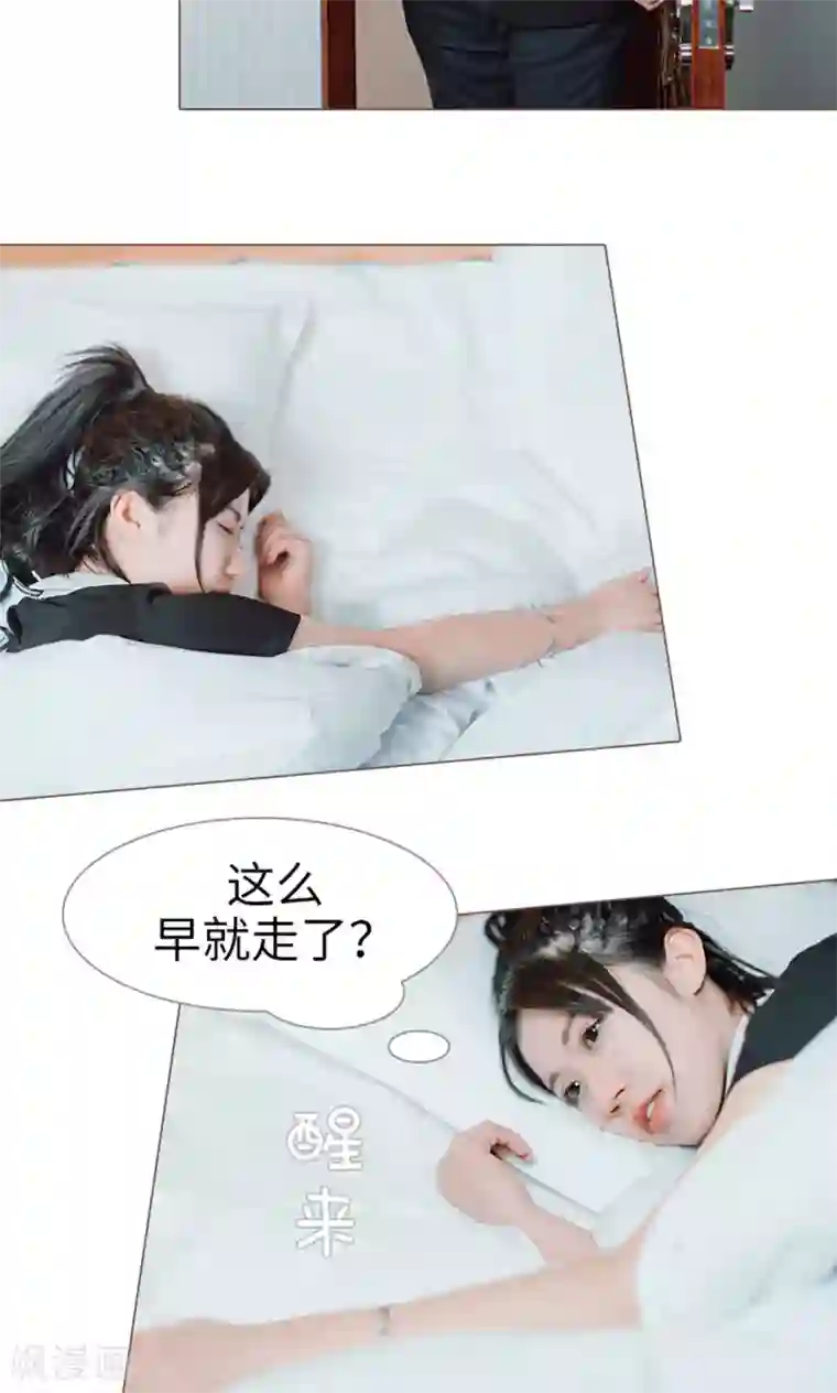 强宠司令老公好心机第19话