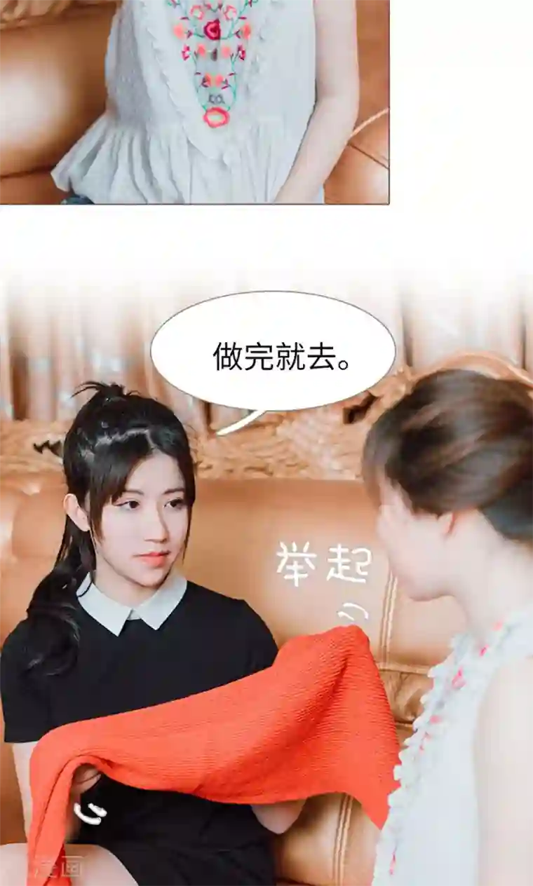 强宠司令老公好心机第19话