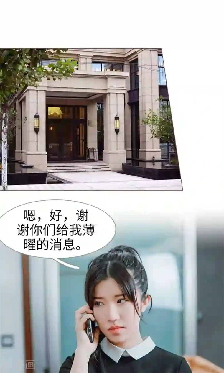 强宠司令老公好心机第20话