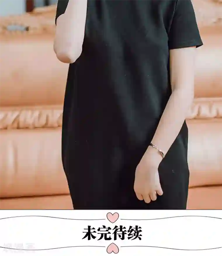 强宠司令老公好心机第20话