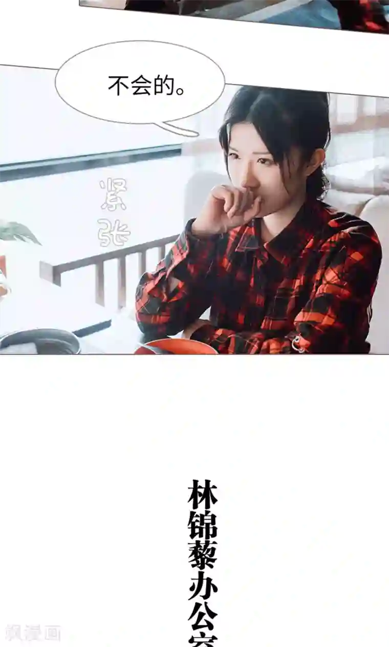 强宠司令老公好心机第20话