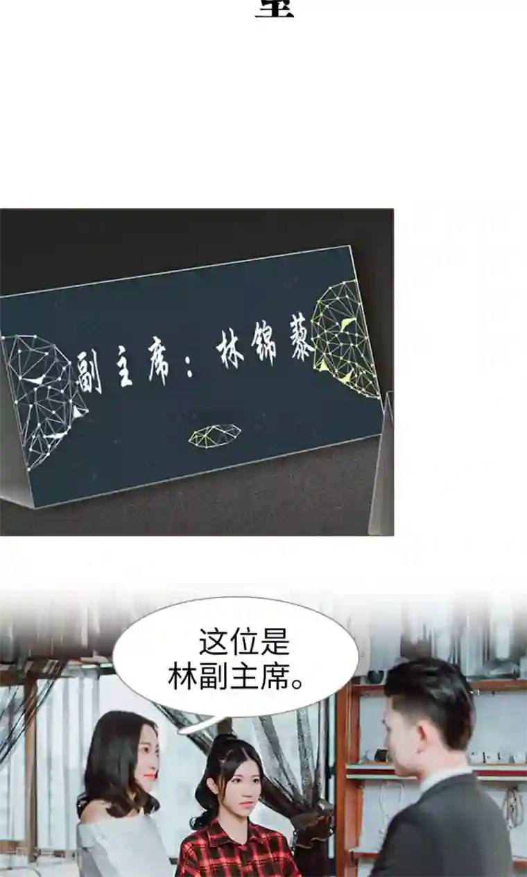 强宠司令老公好心机第20话