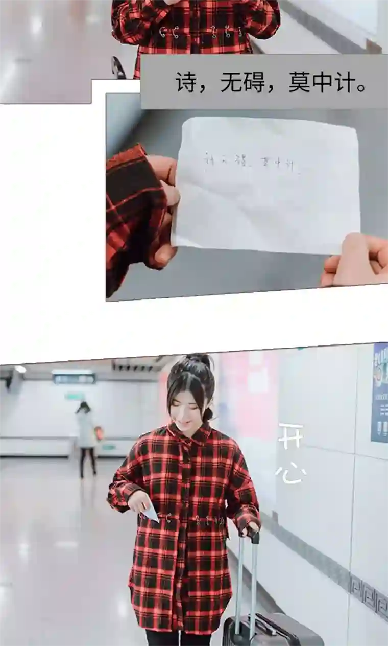 强宠司令老公好心机第21话