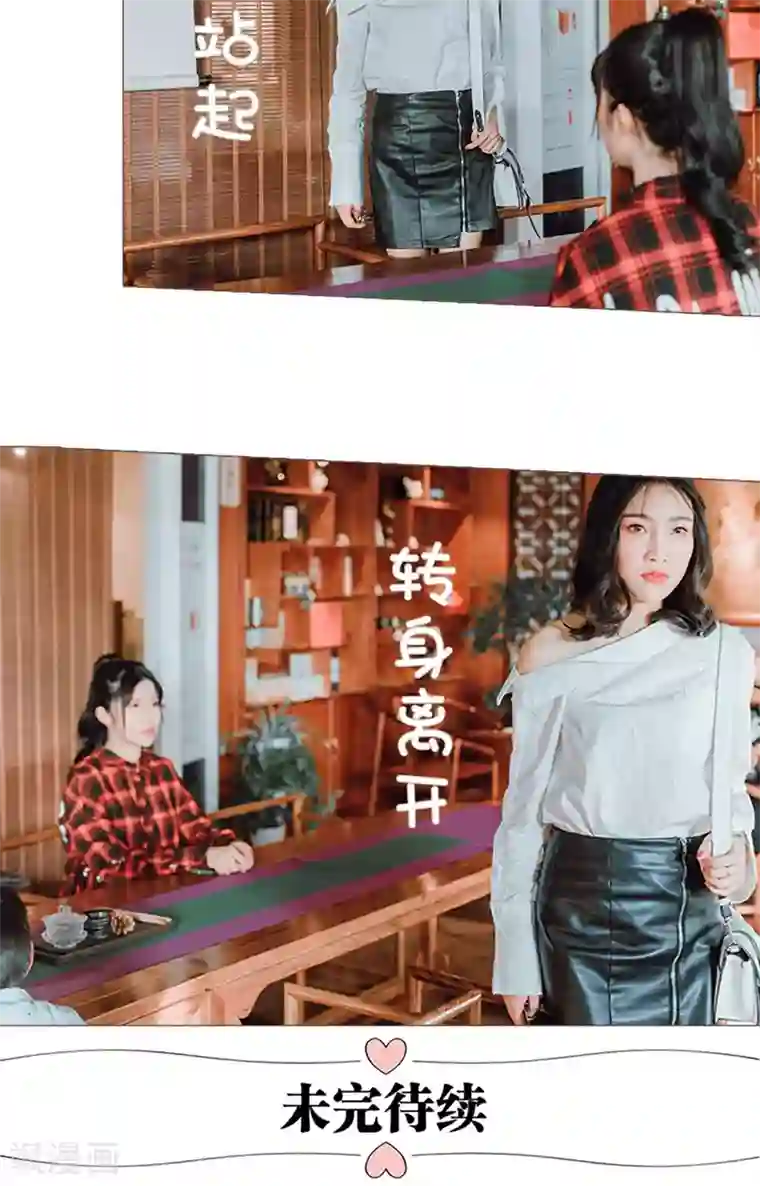 强宠司令老公好心机第21话