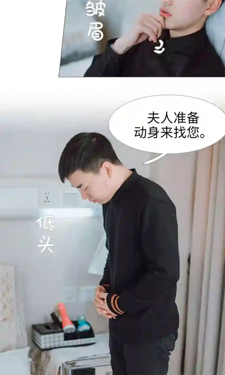 强宠司令老公好心机第21话