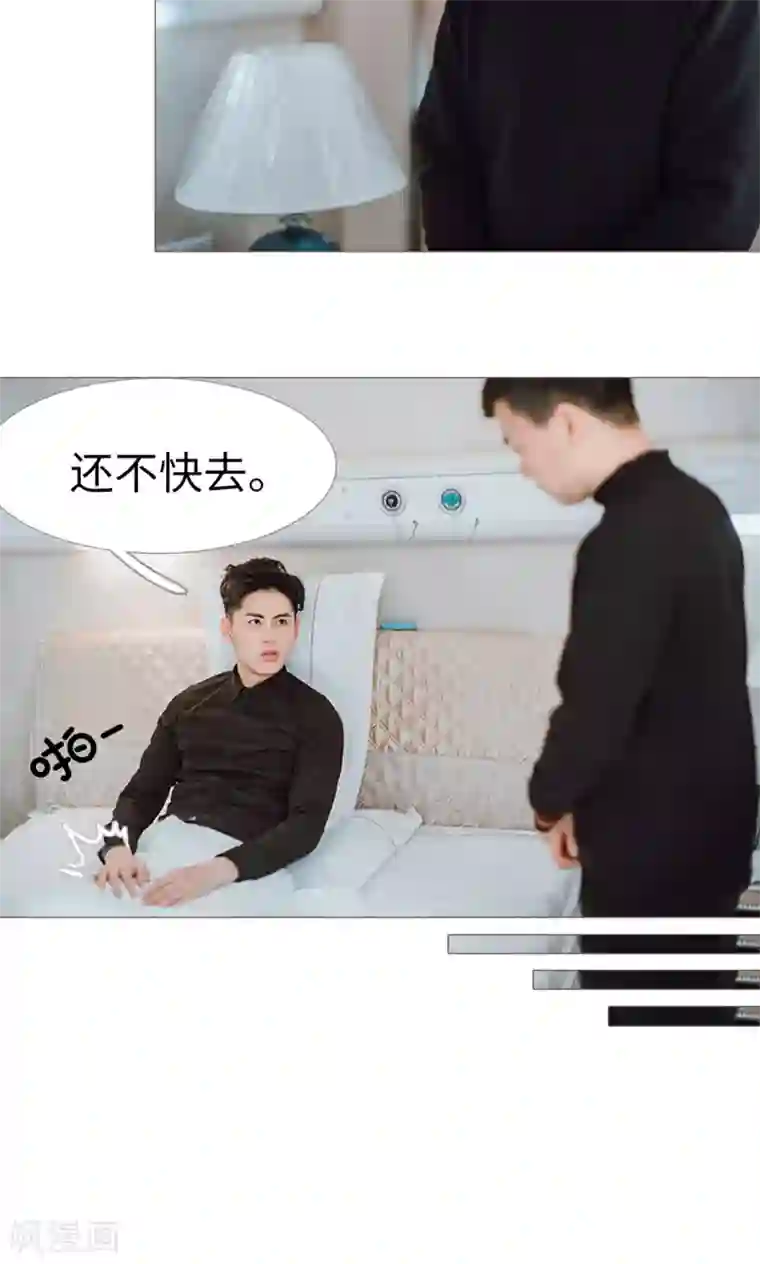 强宠司令老公好心机第21话