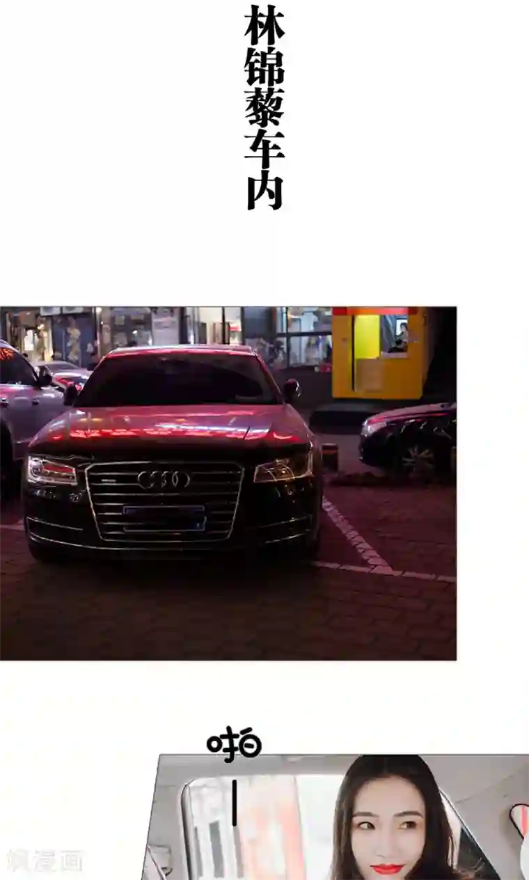 强宠司令老公好心机第22话