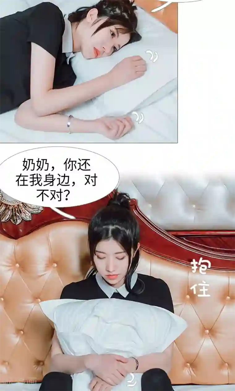 强宠司令老公好心机第22话