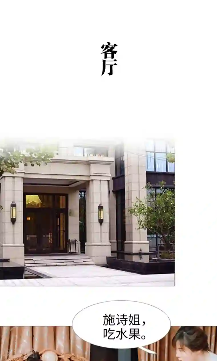 强宠司令老公好心机第22话