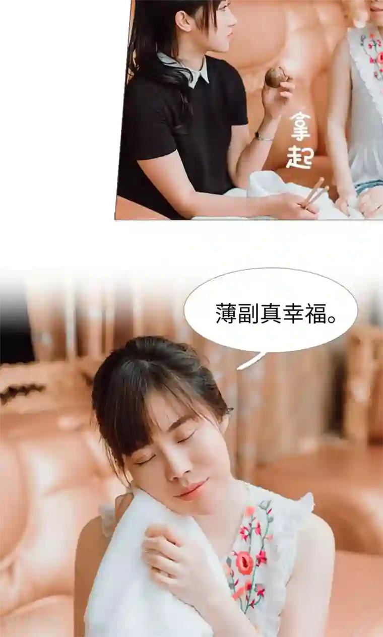 强宠司令老公好心机第22话