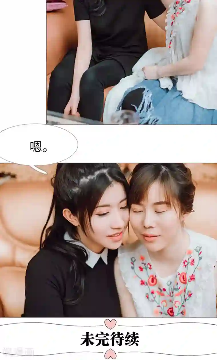 强宠司令老公好心机第22话