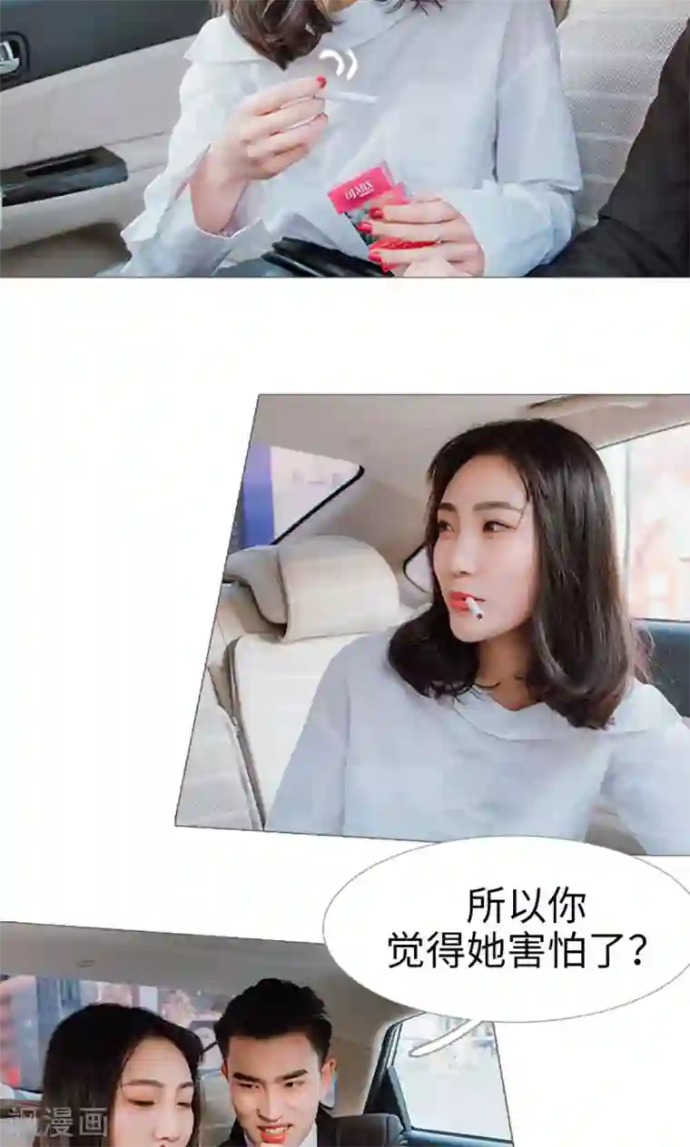 强宠司令老公好心机第22话