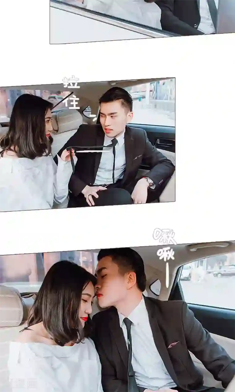 强宠司令老公好心机第22话