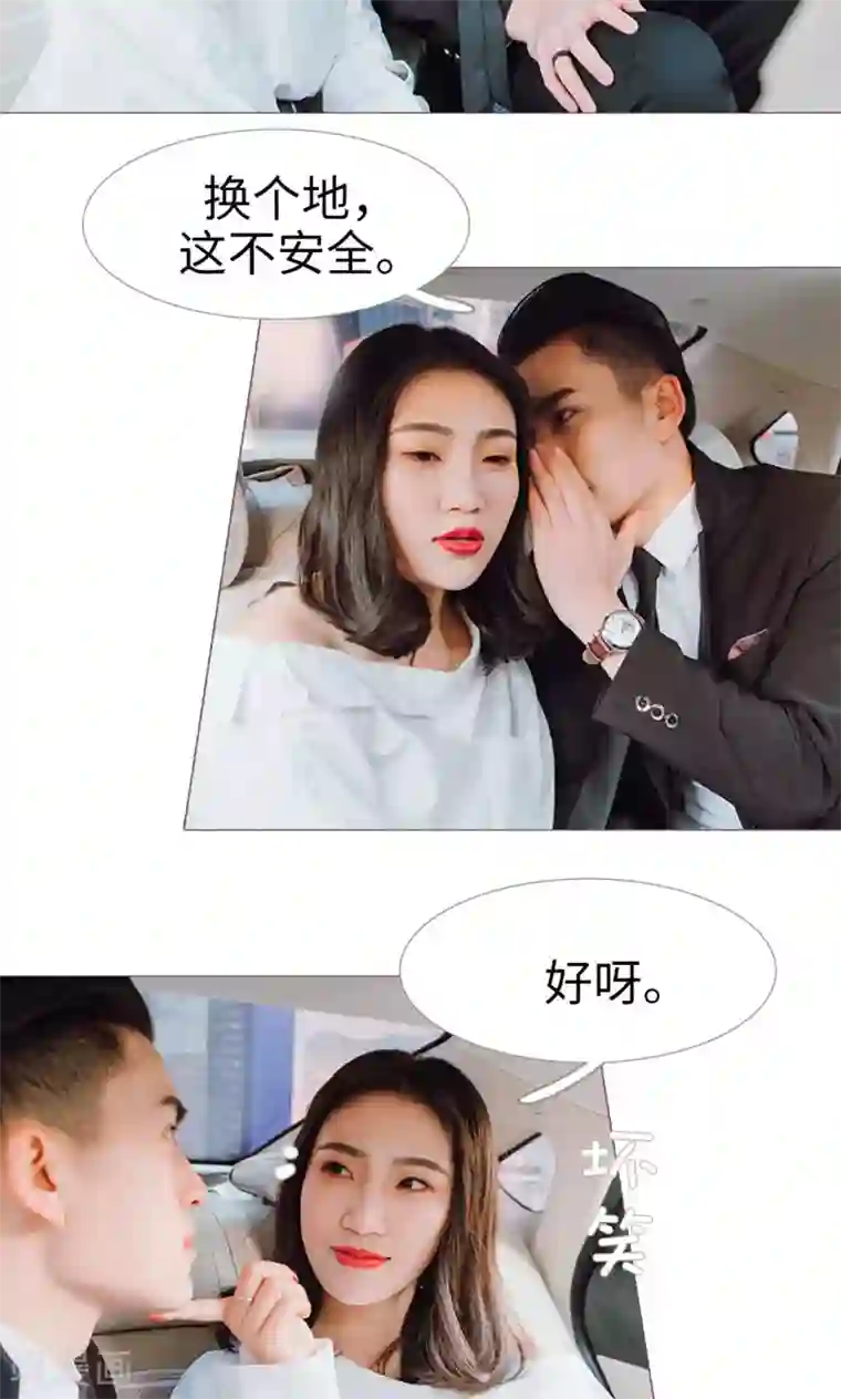 强宠司令老公好心机第22话