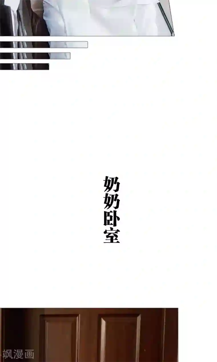 强宠司令老公好心机第22话