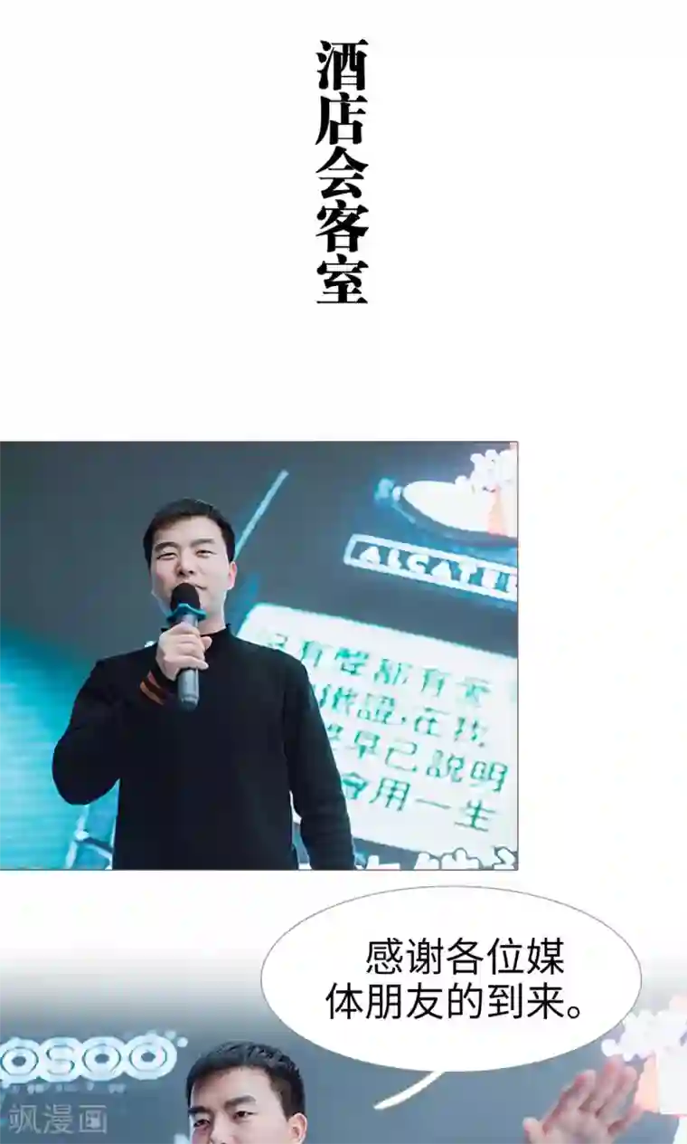 强宠司令老公好心机第23话