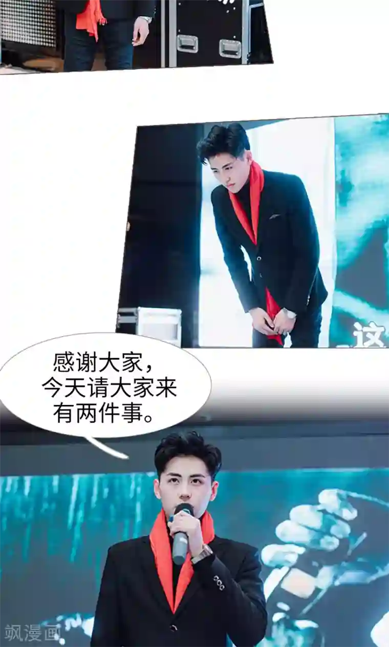 强宠司令老公好心机第23话