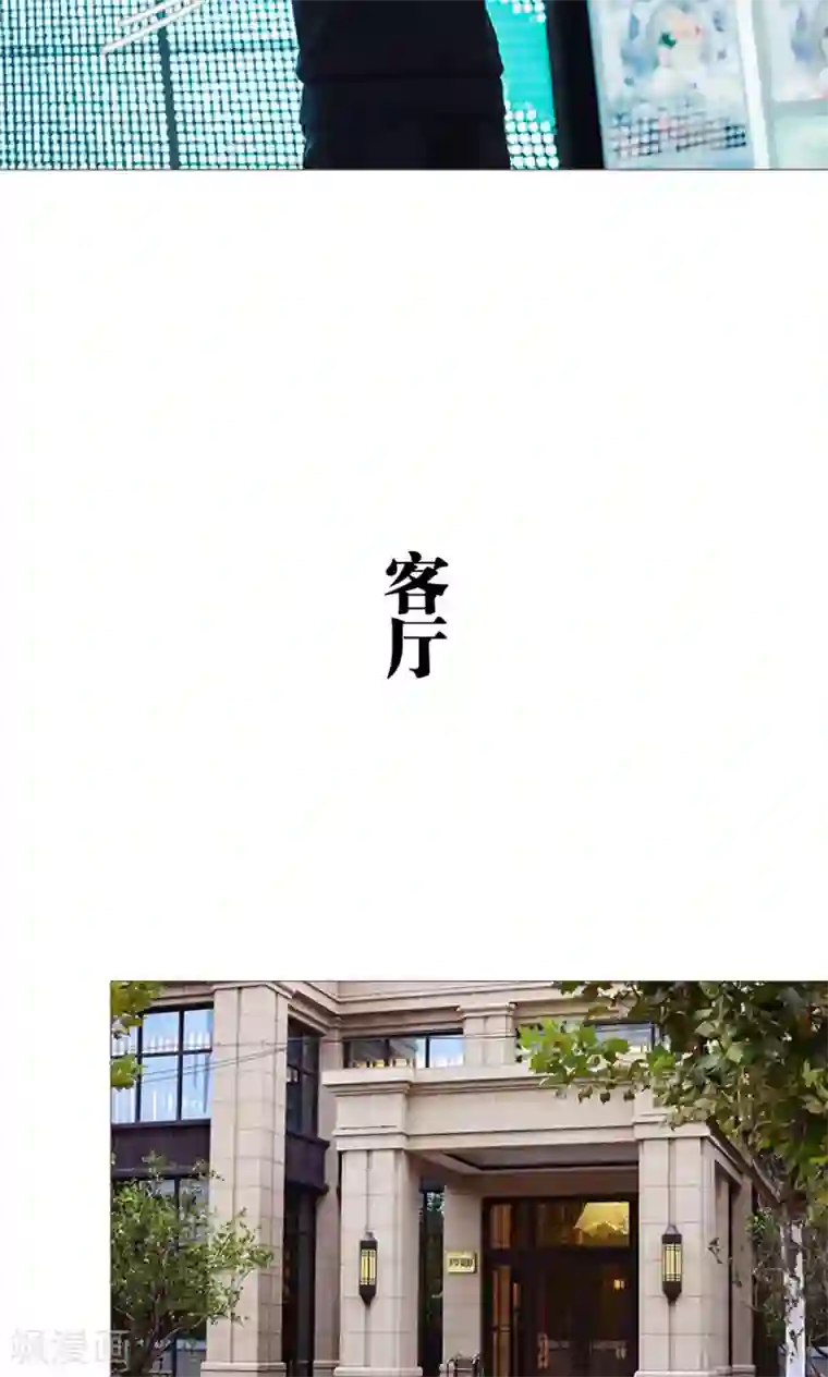 强宠司令老公好心机第23话