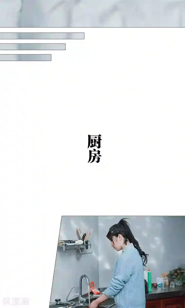 强宠司令老公好心机第24话