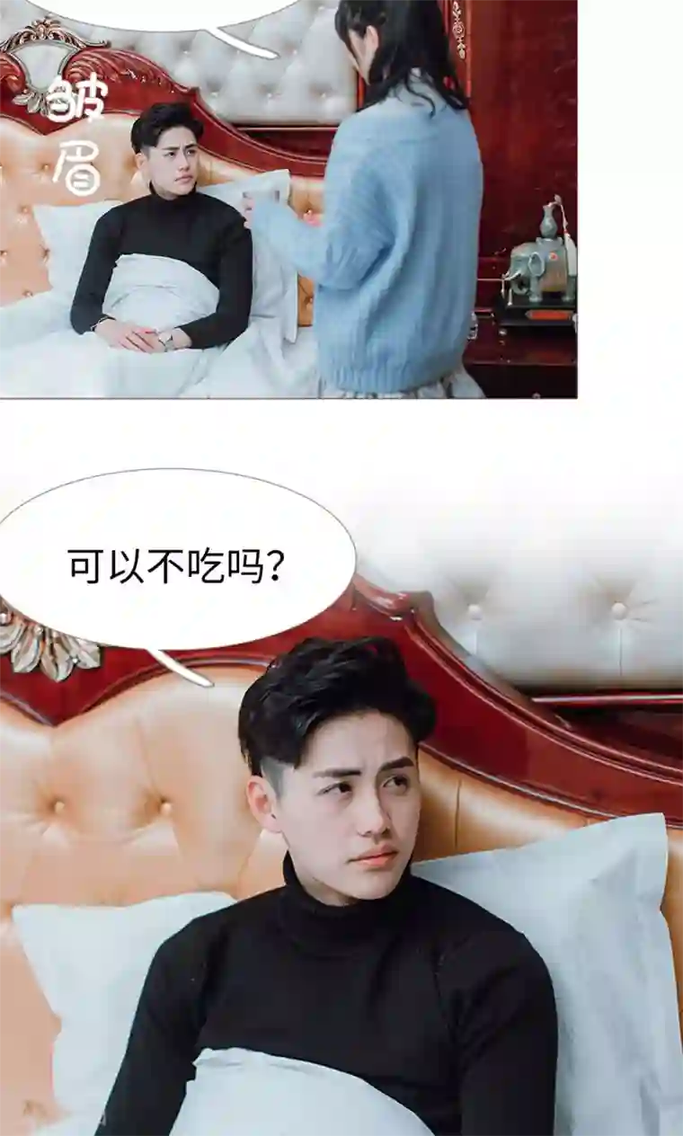 强宠司令老公好心机第24话