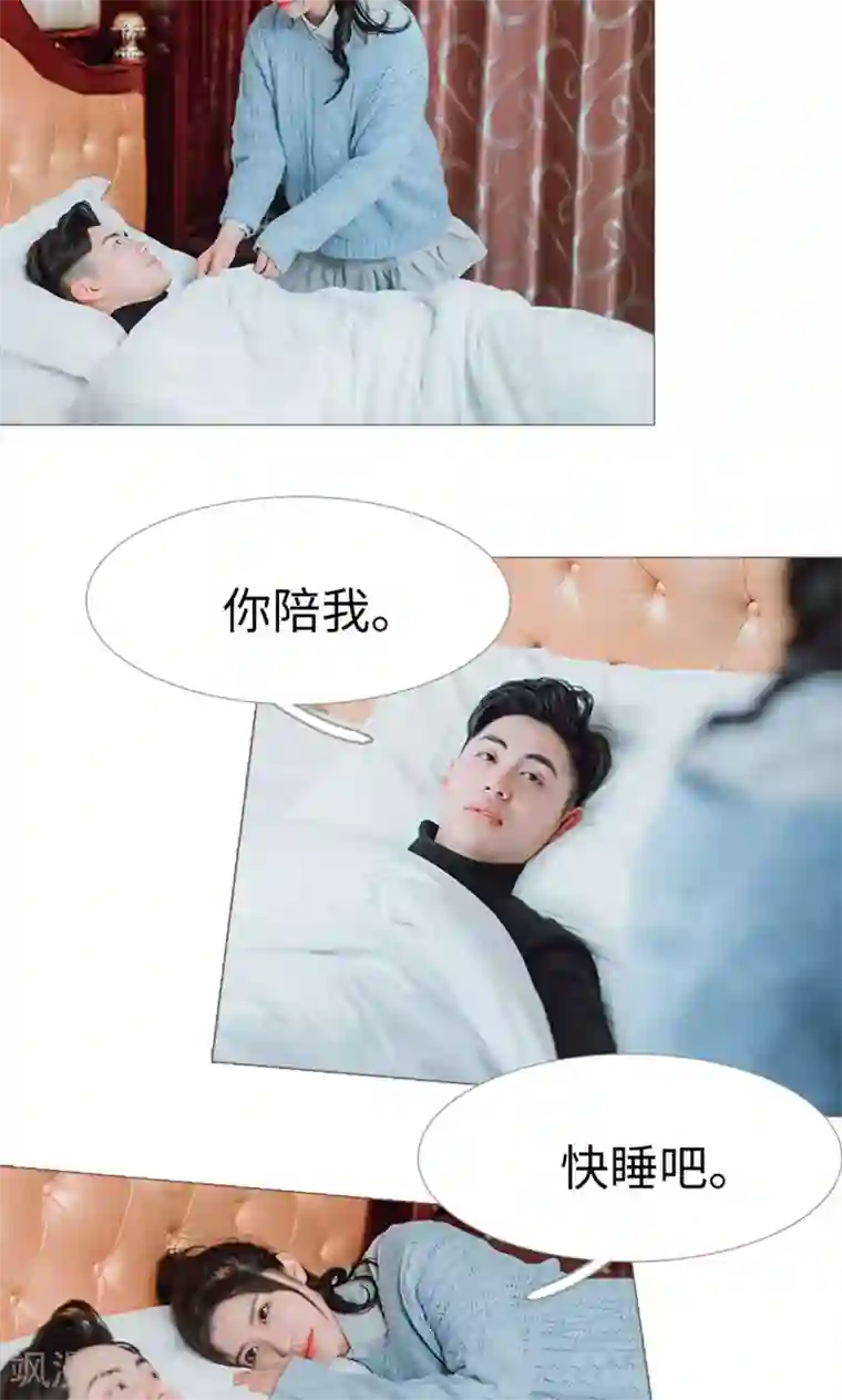 强宠司令老公好心机第24话