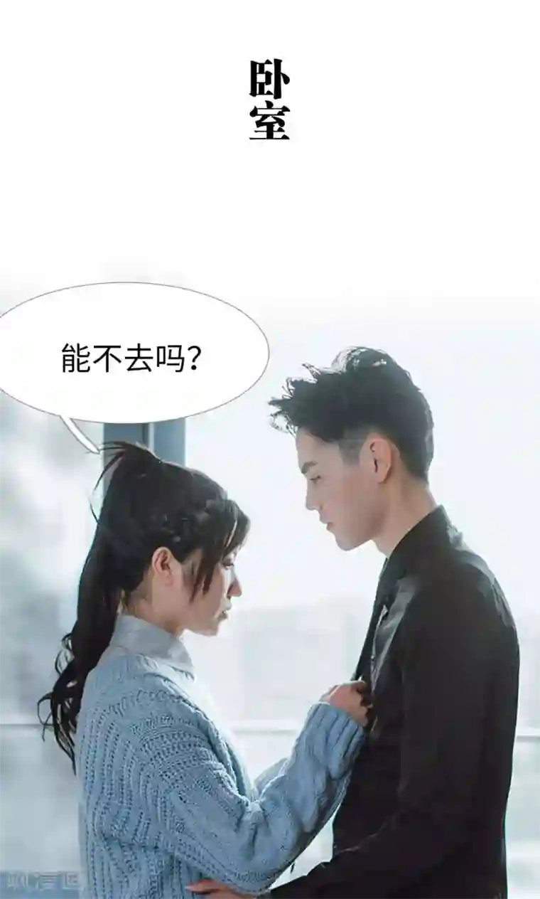 强宠司令老公好心机第25话