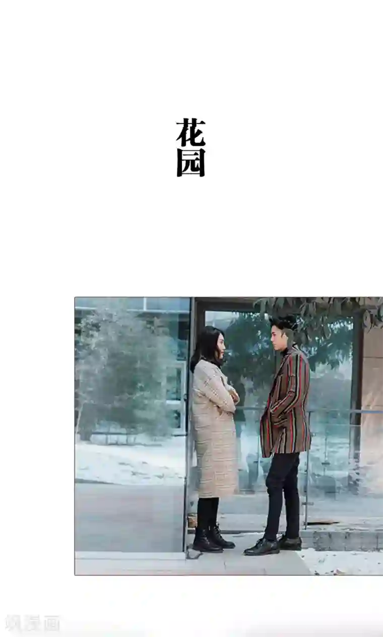 强宠司令老公好心机第25话