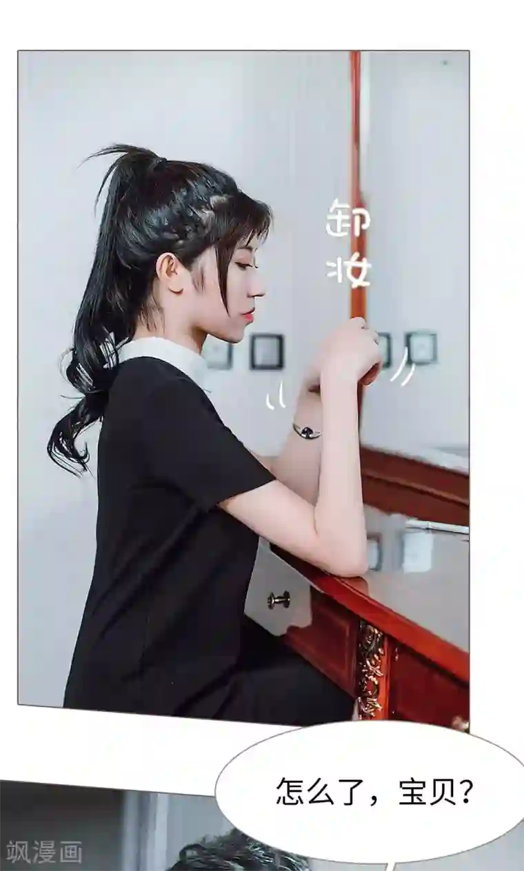 强宠司令老公好心机第26话